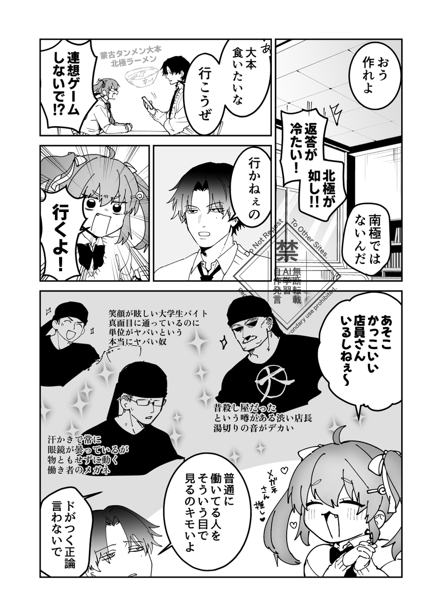 ウエマツ七司 tweet media