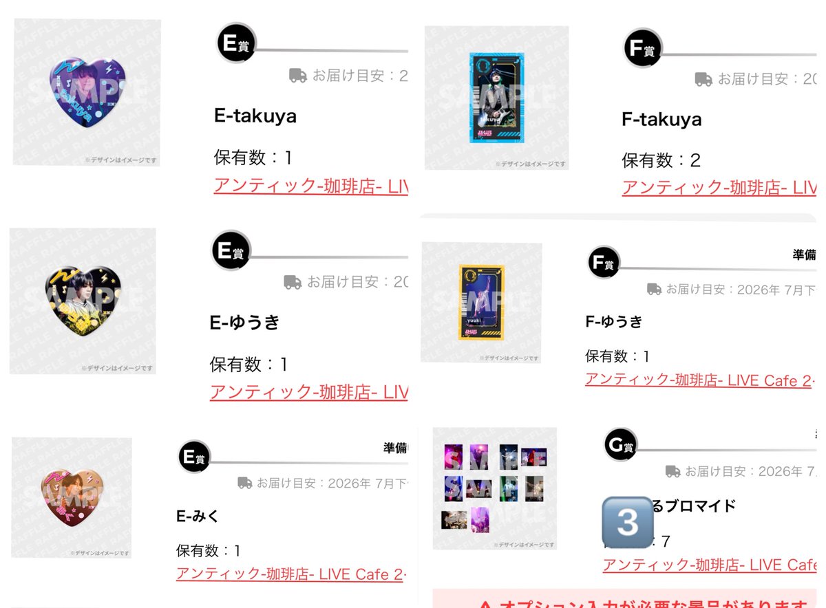 Mii@ツイフィ必読 tweet media