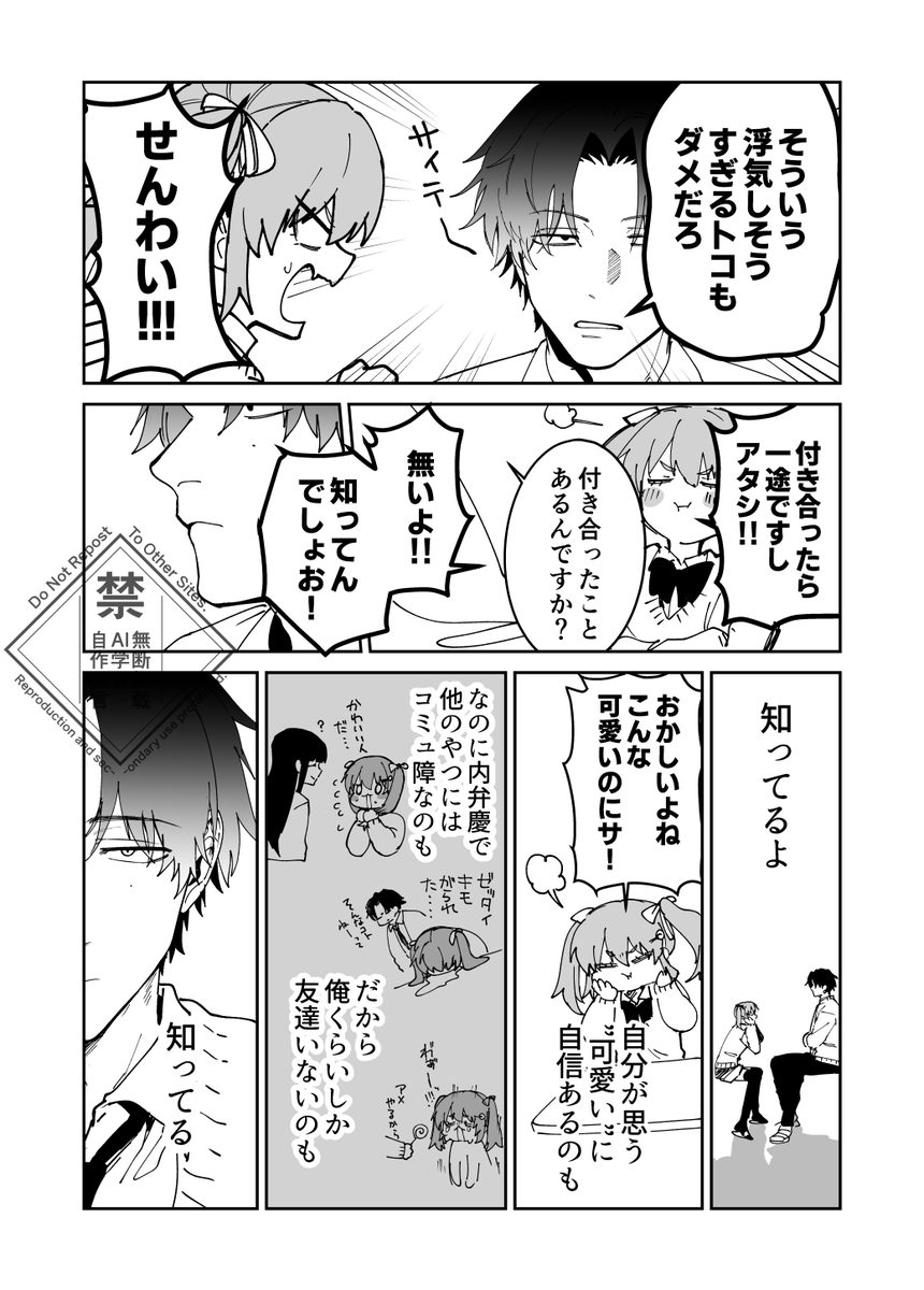 ウエマツ七司 tweet media