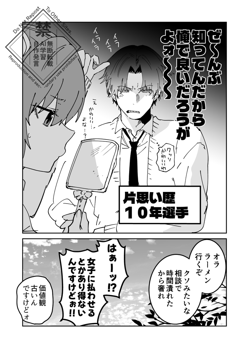 ウエマツ七司 tweet media