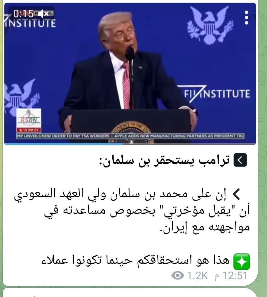 khaled tweet media