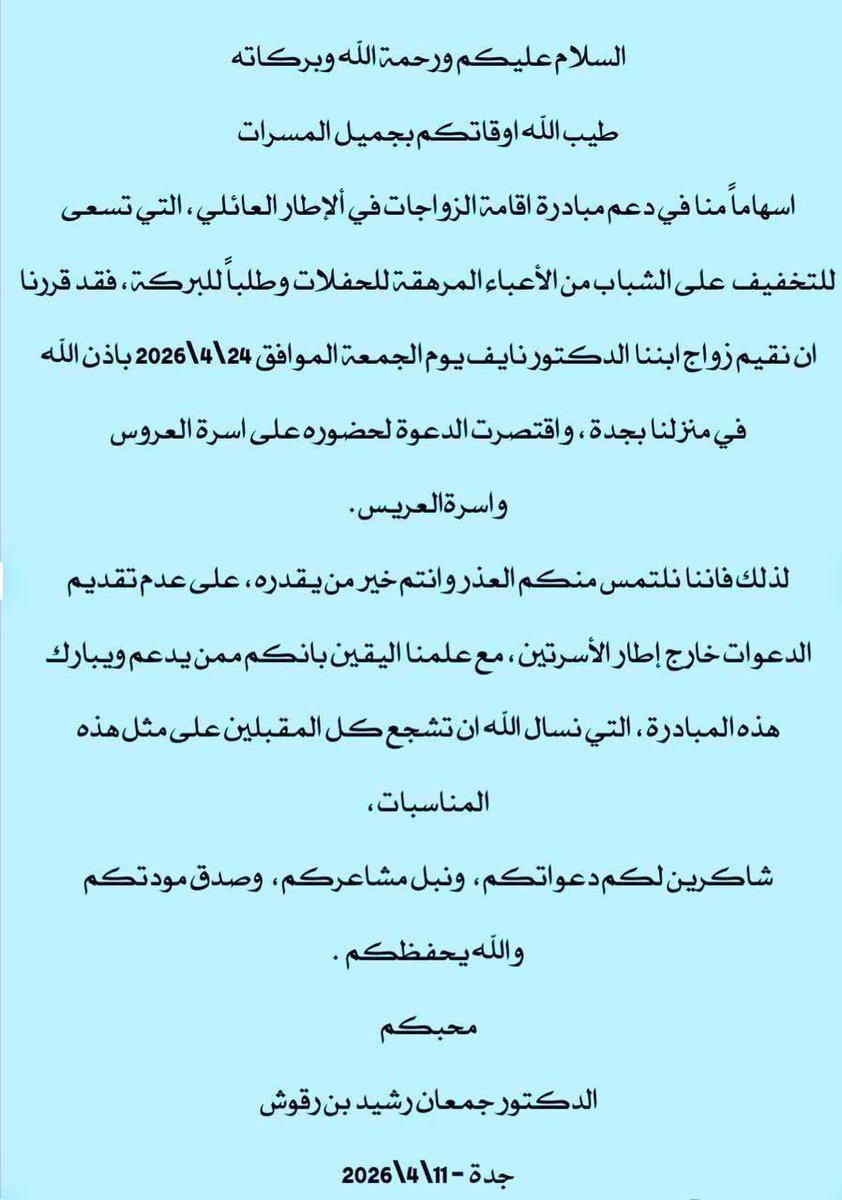 محسن علي السُّهيمي tweet media