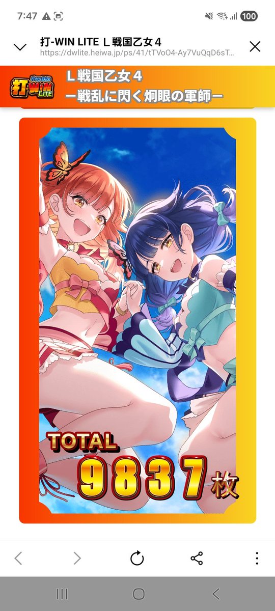 ラテ tweet media