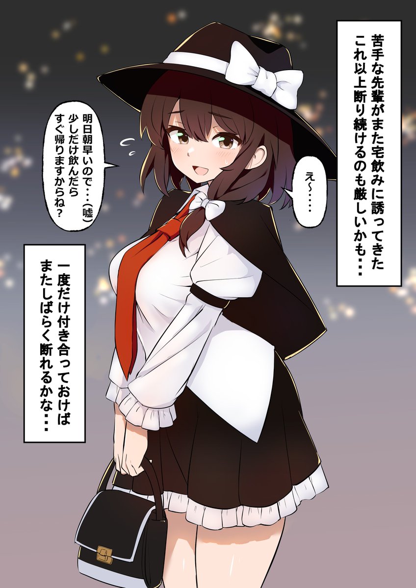 蓮子お持ち帰り♥
