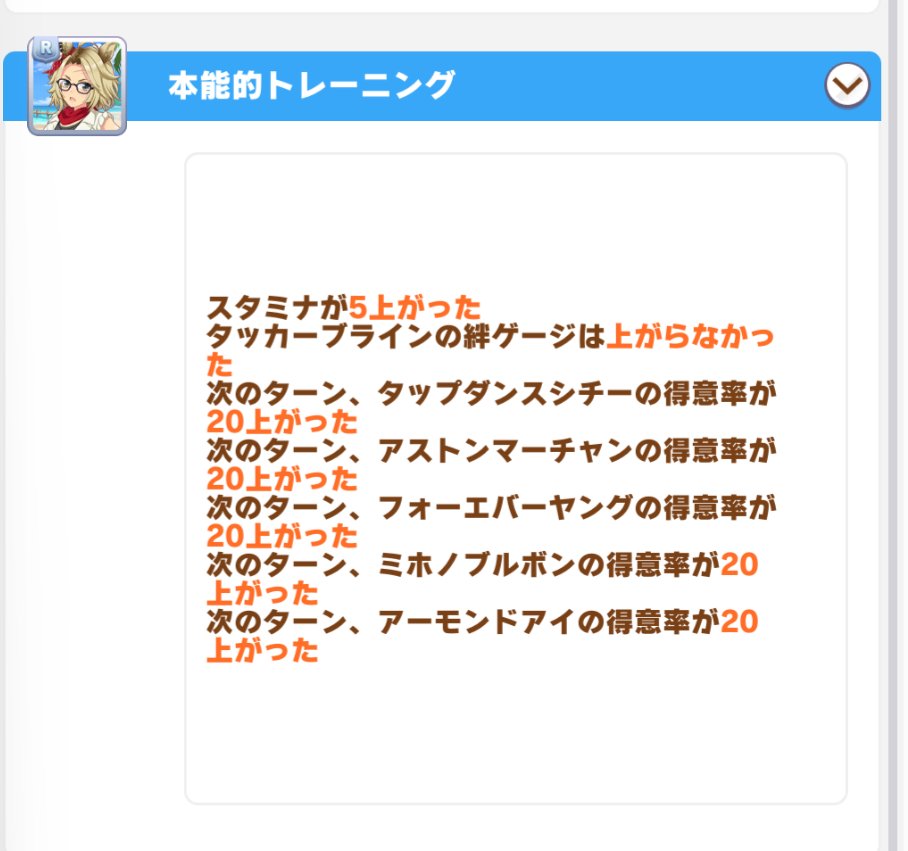 もっぱー@ダイエットなう tweet media