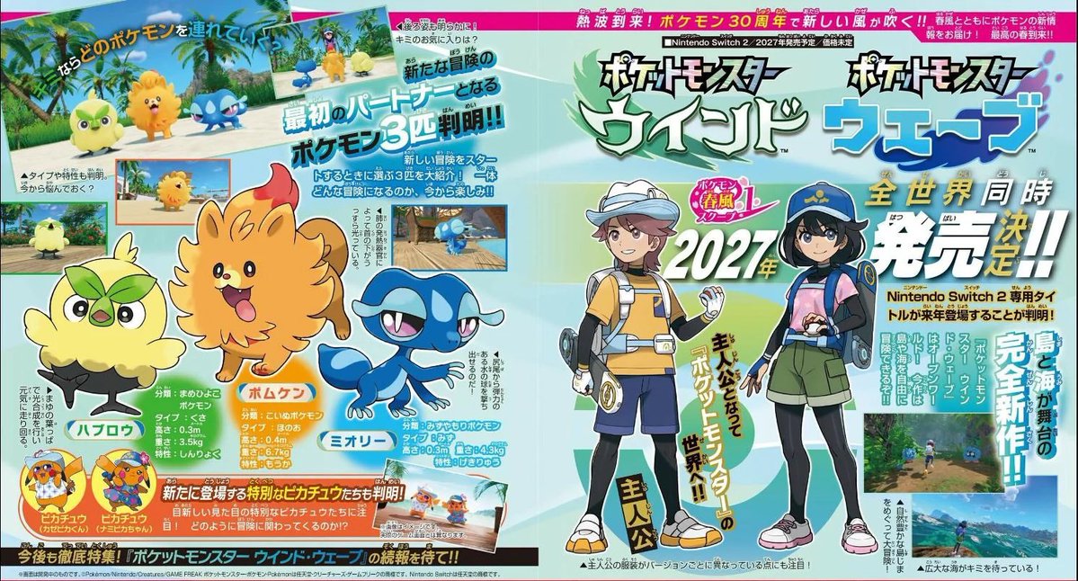 SoulSilverArt tweet media