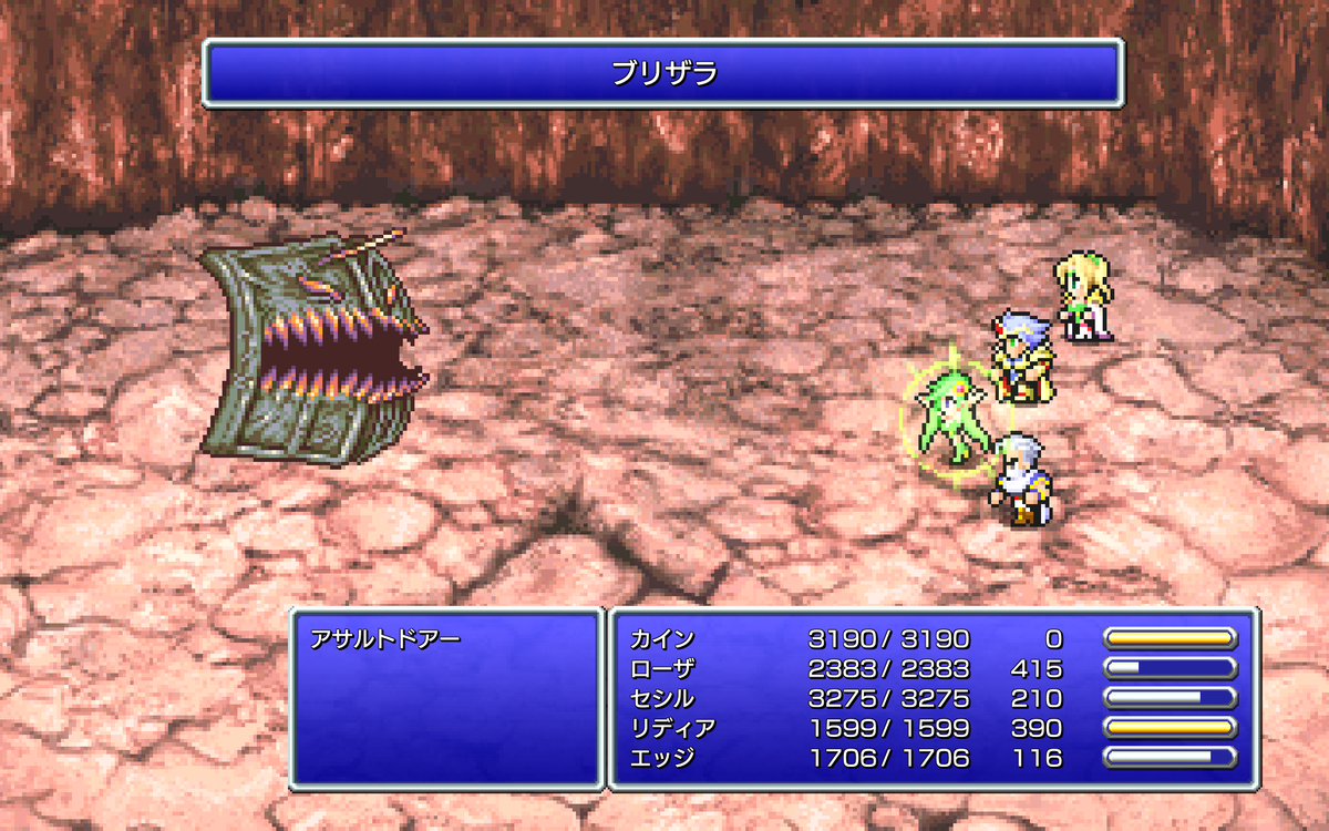 ProjectKid_981's tweet photo. こいつ何なん（#^ω^）
#FF4 #FF4PR https://t.co/EY4TBm4P5M