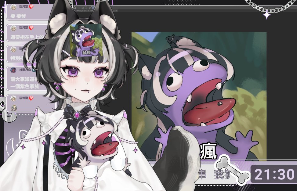 紆織@v皮委託開放中 tweet media