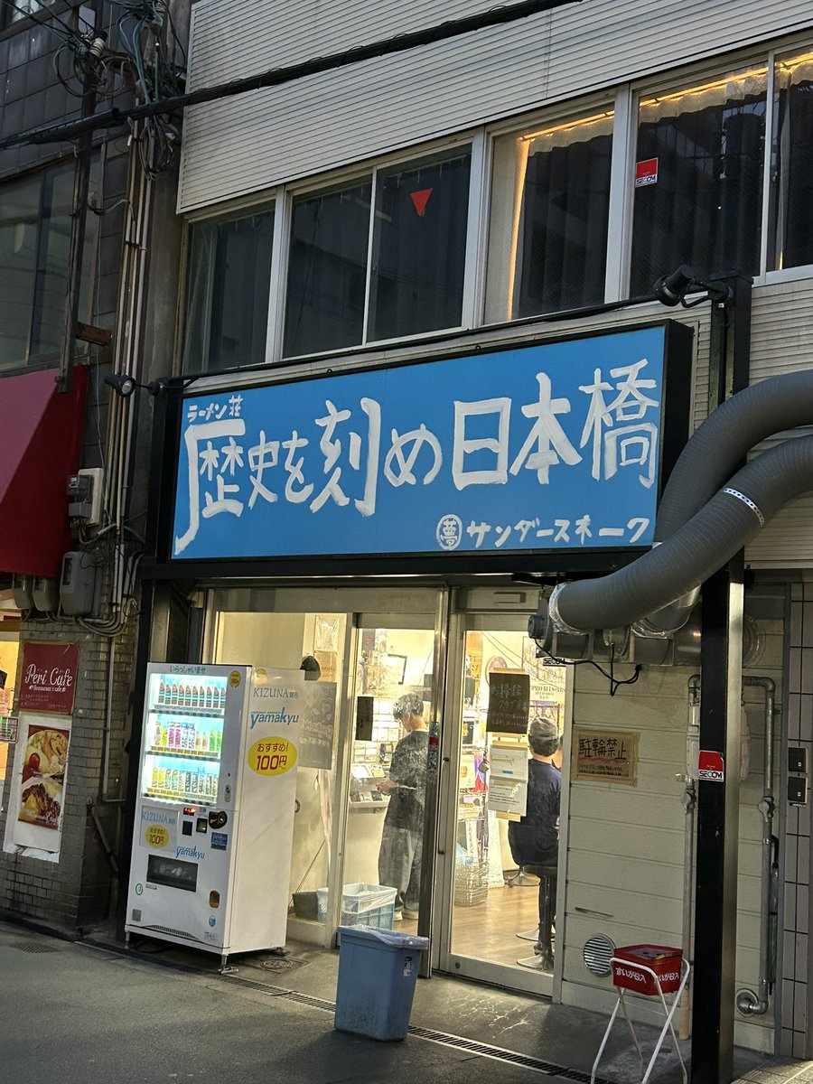 まつ tweet media