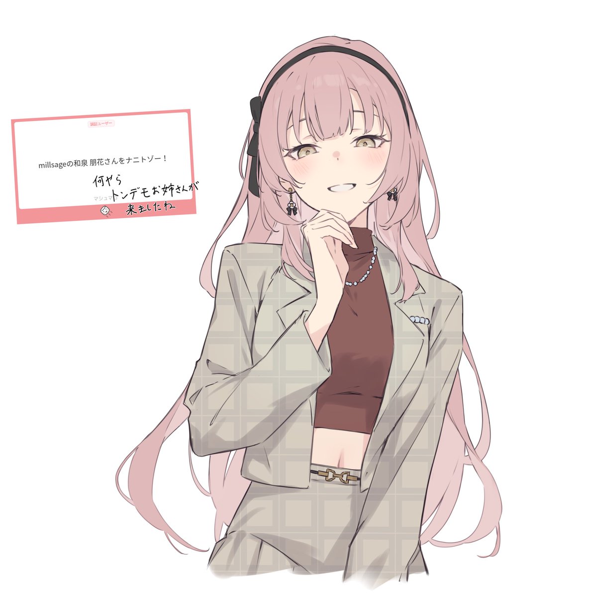 奏 tweet media