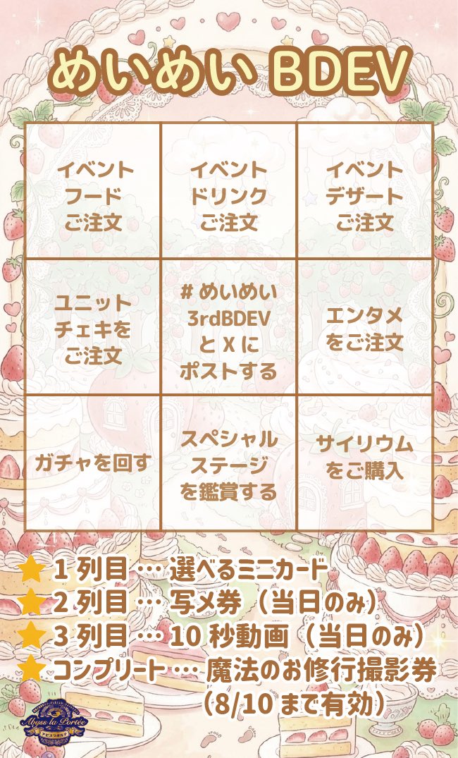 アビスラポルテ沖縄 ドン・キホーテ国際通り店 tweet media