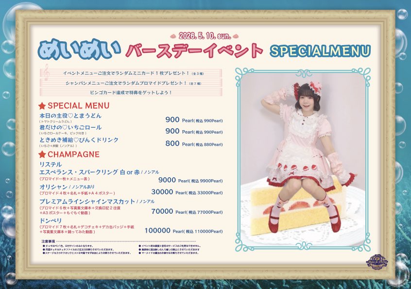 アビスラポルテ沖縄 ドン・キホーテ国際通り店 tweet media