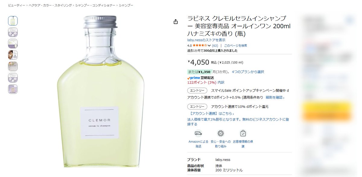 はる tweet media