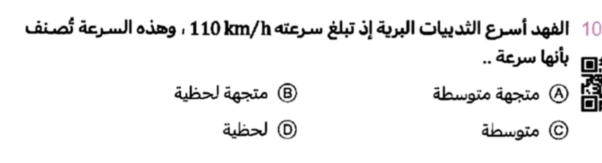 معاذْ tweet media