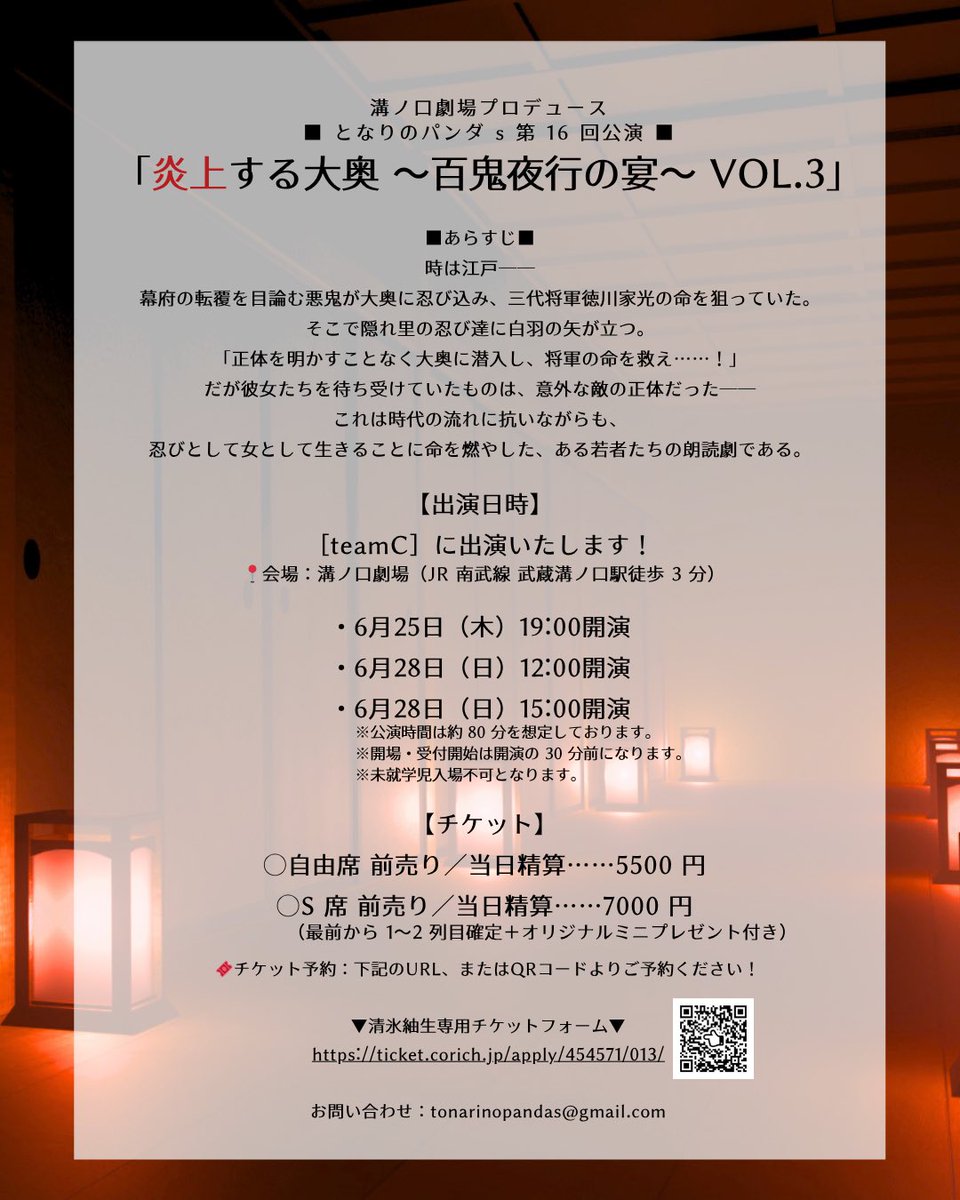 清氷紬生 / しみずつむぎ tweet media