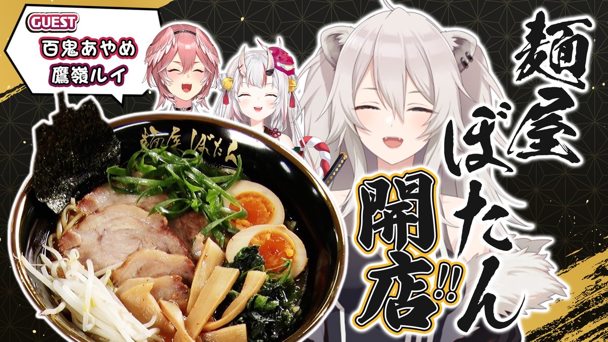 獅白ぼたん♌ホロライブ5期生：5/2（土）～5/6（水）お昼12時からコラボ動画ウィーク！ tweet media