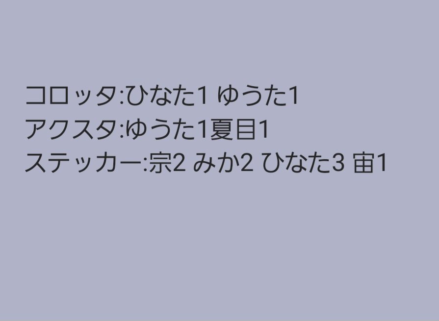 夏恋 tweet media