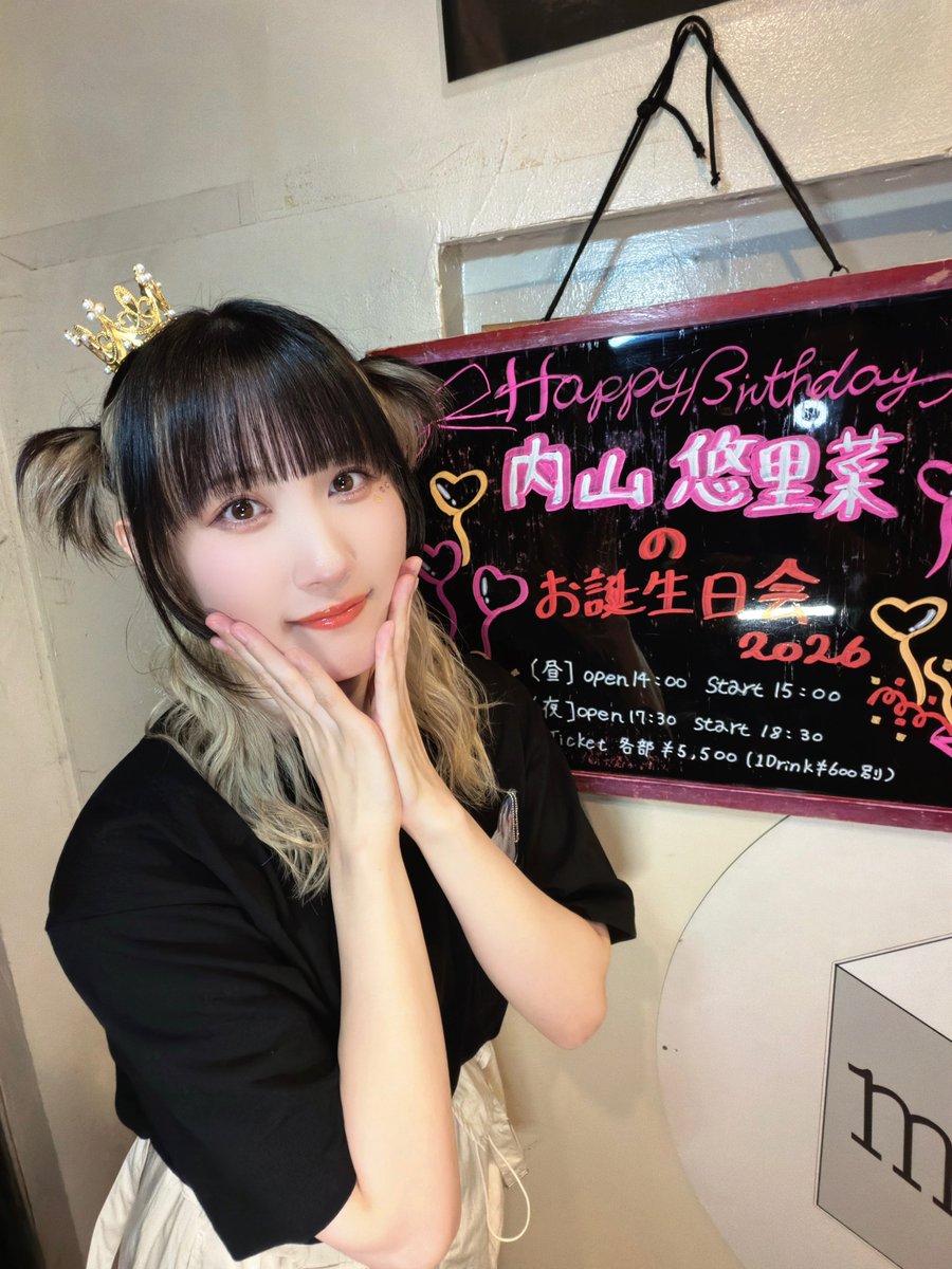 内山 悠里菜 tweet media