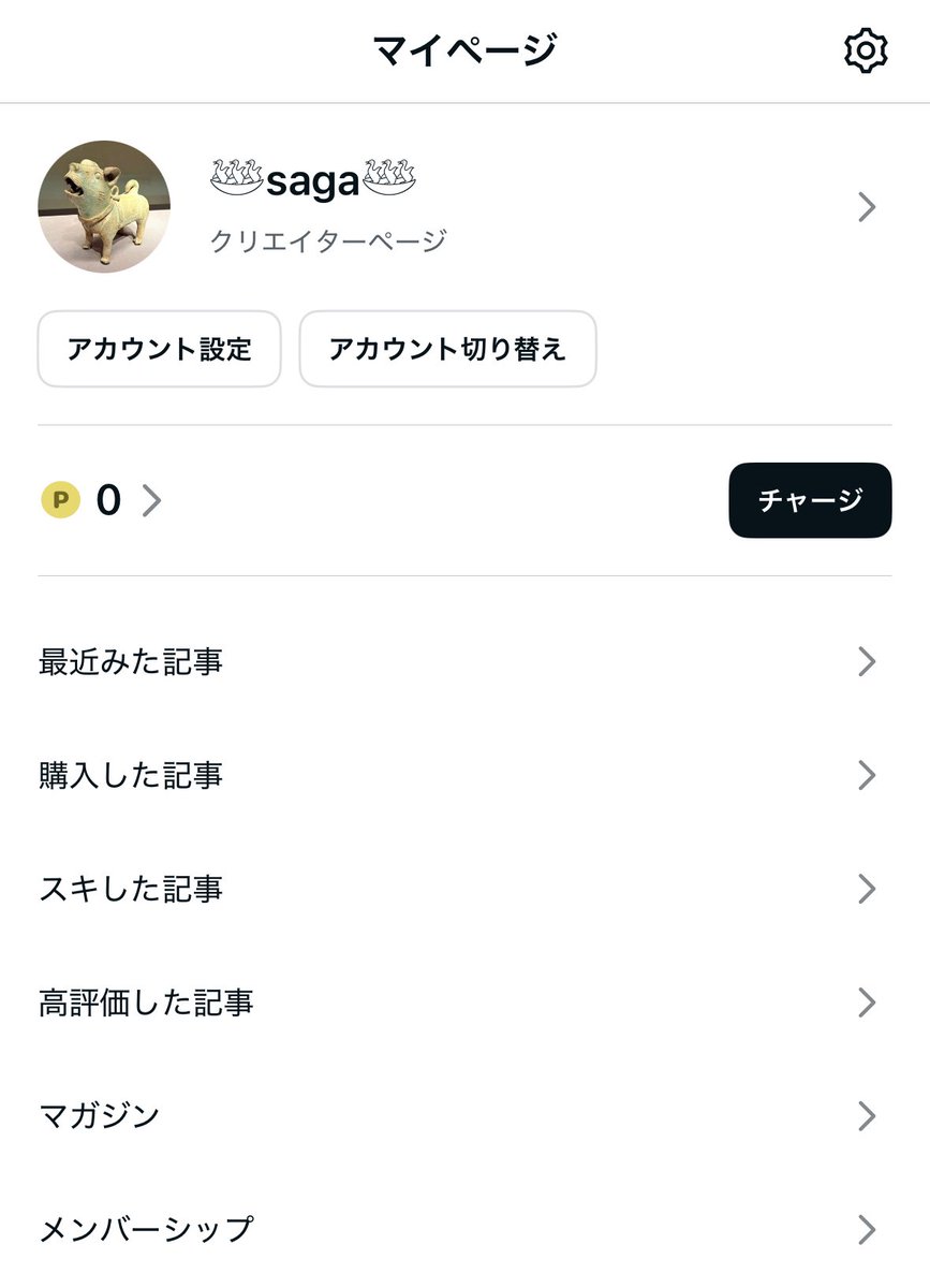 𓇇𖧶𓅾𝒔𝒂𝒈𝒂𓅾𖧶𓇇 tweet media
