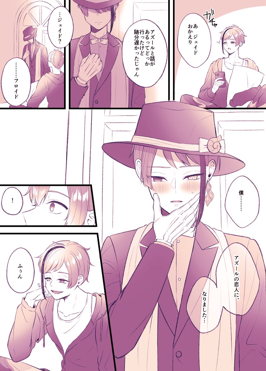りのは tweet media