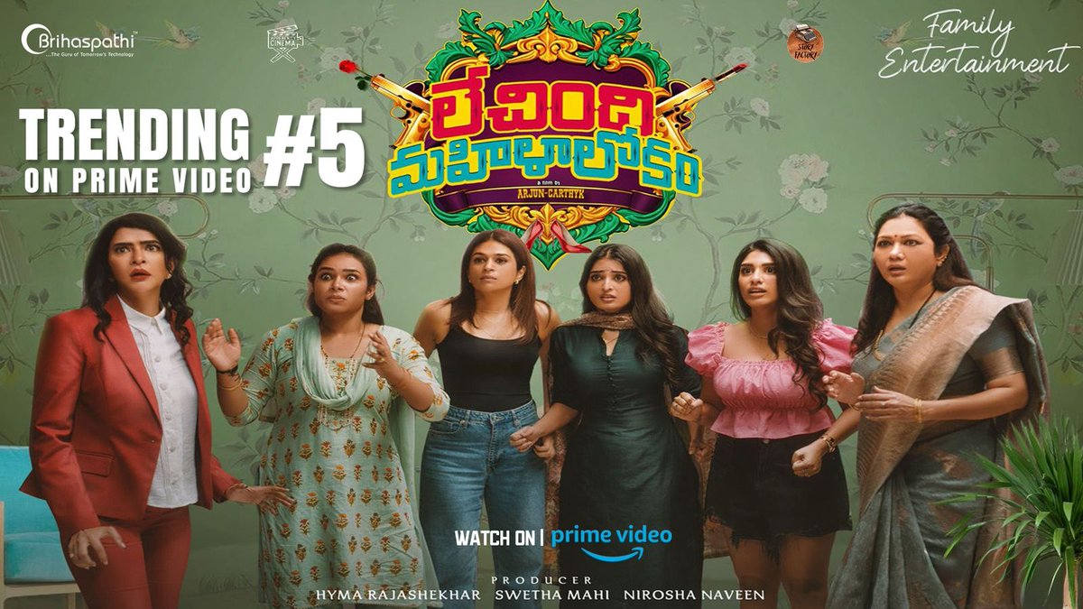Harish98007's tweet image. When advice becomes action… things go dark 💥
Watch #LechindiMahilaLokam only on @PrimeVideoIN @sunnxt starring @LakshmiManchu @AnanyaNagalla @shraddhadas43 
#FamilyEntertainer #DarkComedy #GirlPower #RiseofMahila #TeluguCinema #SunNXT #PrimeVideoRelease #OTTNewRelease #WatchNow