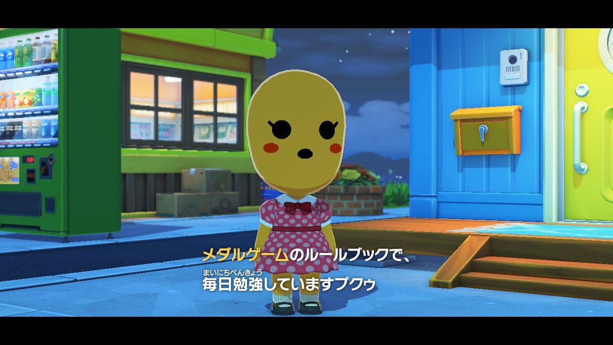 upamura tweet media