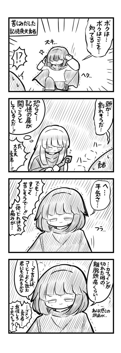 カポル tweet media