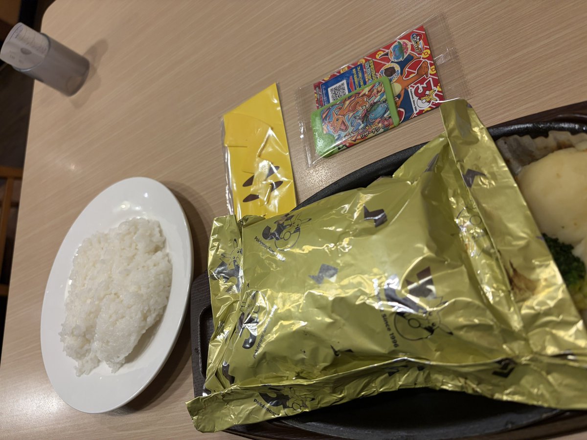 けけまる tweet media