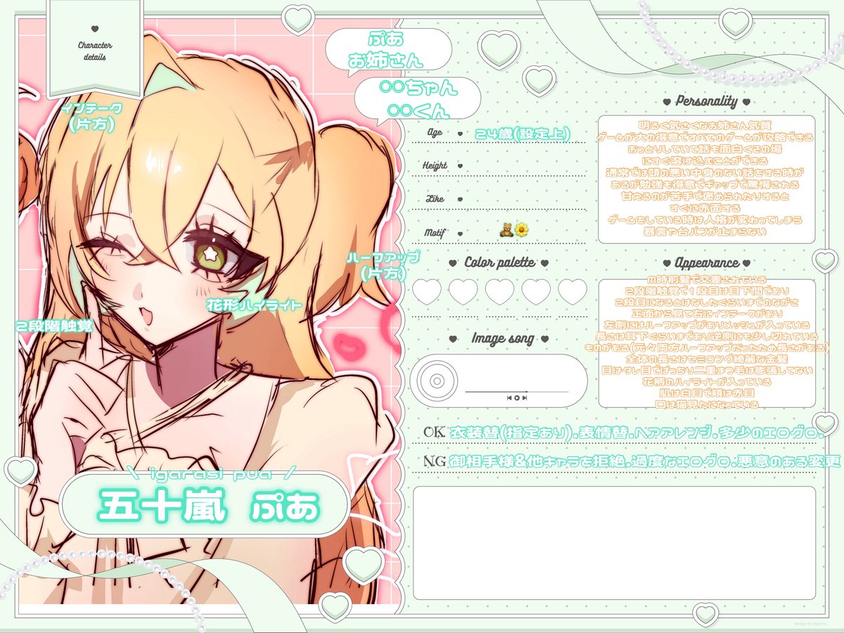 ♩ tweet media