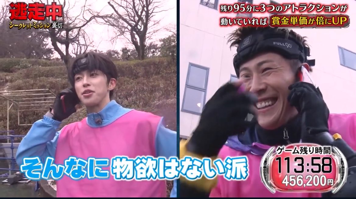 jaja1_mm's tweet photo. 誰かを助けたり仲間増やしたりするミッションには即参加しただ金が増えるだけのミッションはスルーという、世界で1番ハンサムアイドル河野純喜
#逃走中 https://t.co/2xi1Q8DJWh