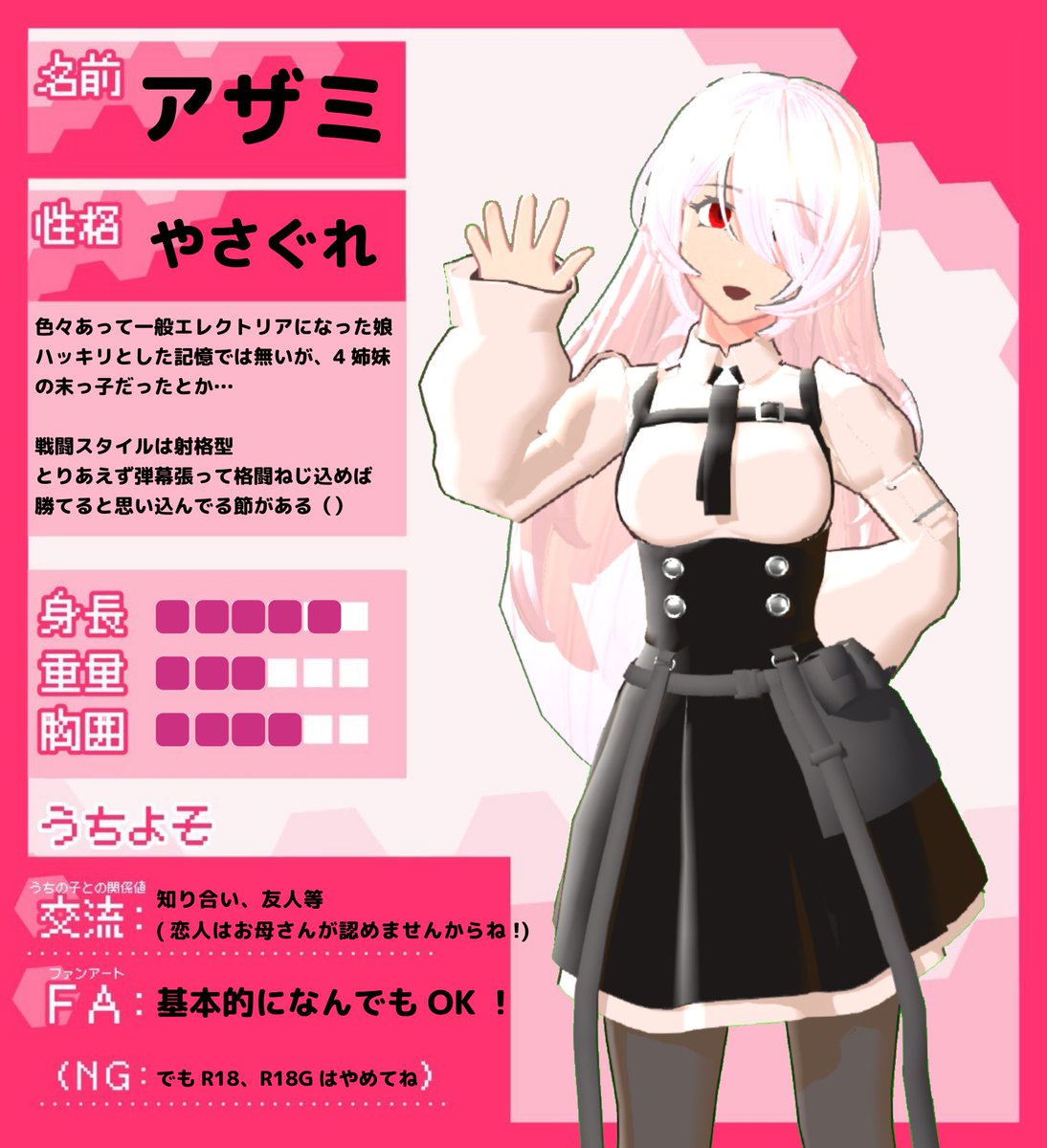 エルファ tweet media