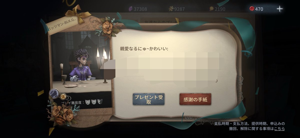 みや tweet media