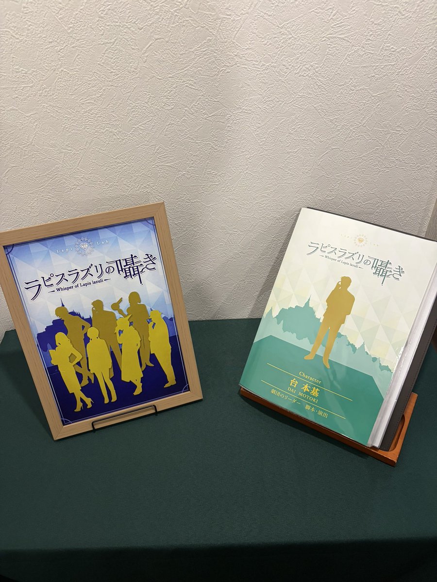 のせ tweet media