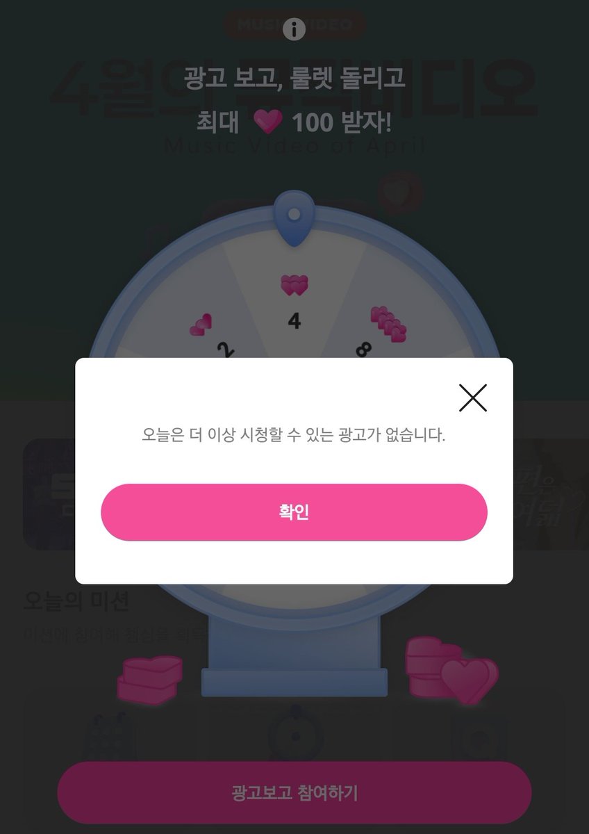 NCT DREAM 스트리밍 투표 tweet media