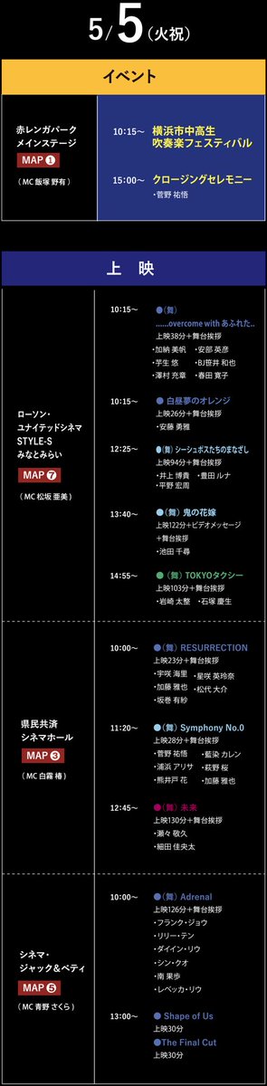 【公式】サーブプロモーション tweet media