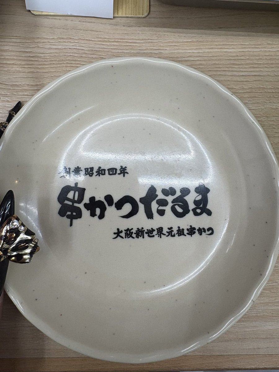 りおちゃむ tweet media