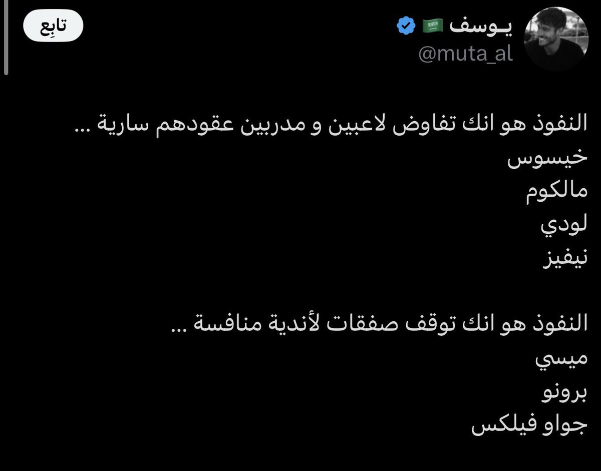 زياد tweet media