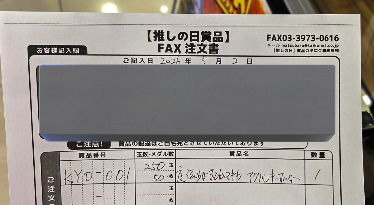 神崎中尉 tweet media