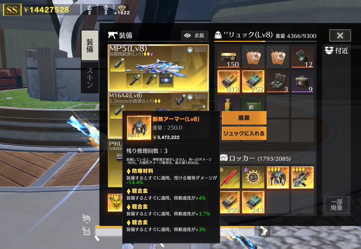 有月 tweet media