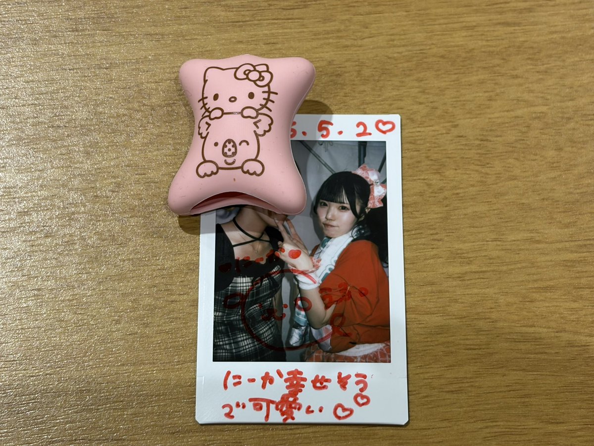 - ̫ - tweet media