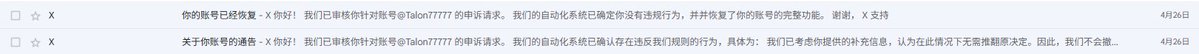 畜生马斯克，畜生x tweet media