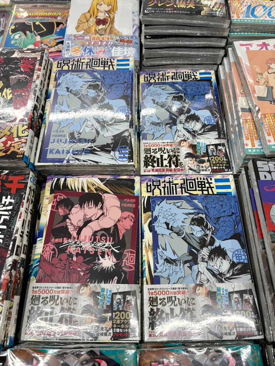 漫画まとめ売り(新品未開封・特典付き) 5/2発売のジャンプコミックス新刊 特典付きコミックまだまだあります