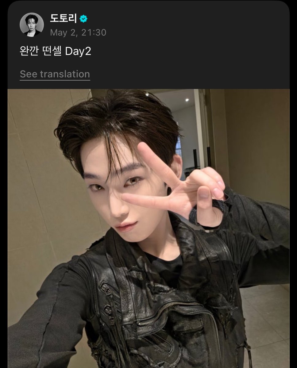 젠⍣ || fan tweet media