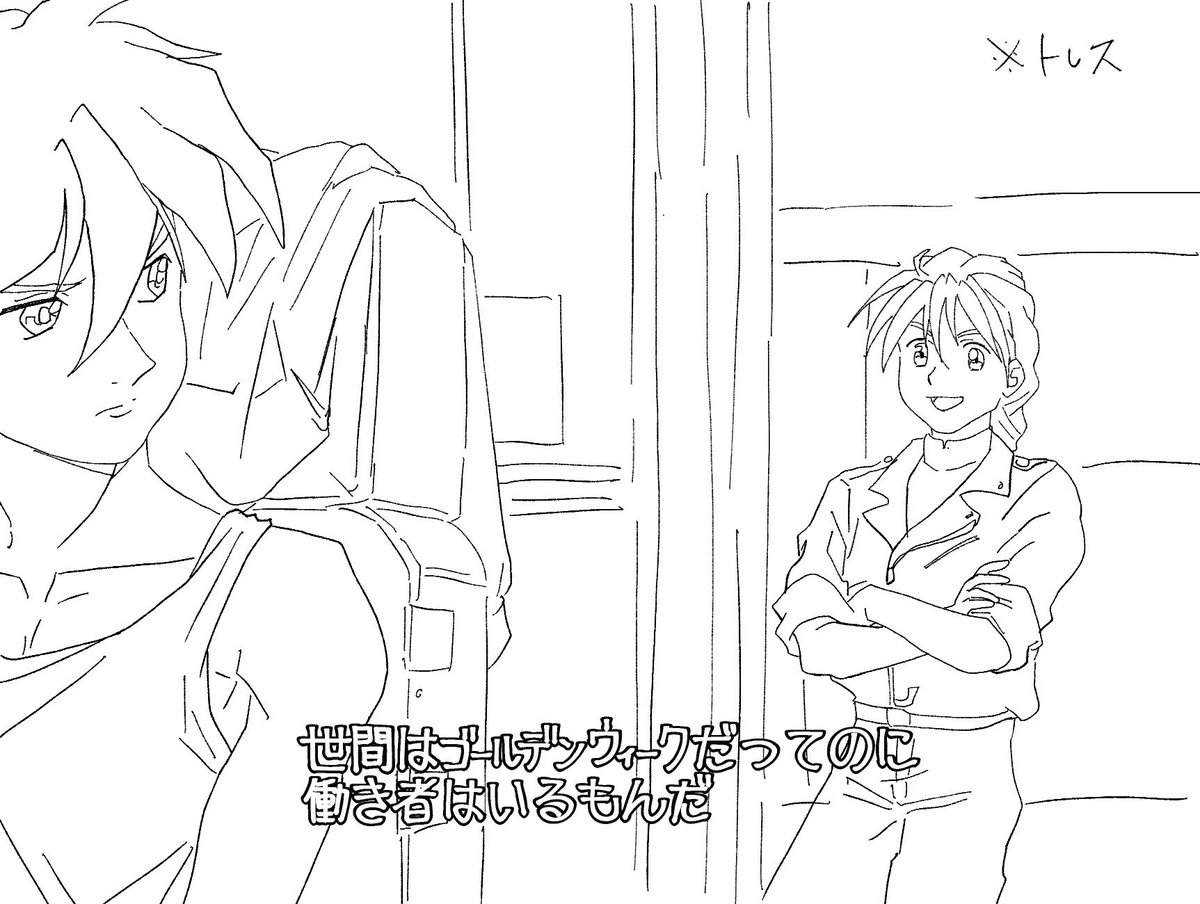 農園 tweet media