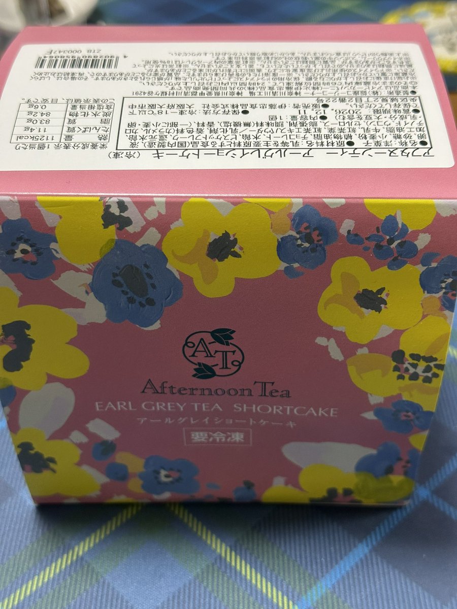 ひ （╹◡╹） tweet media