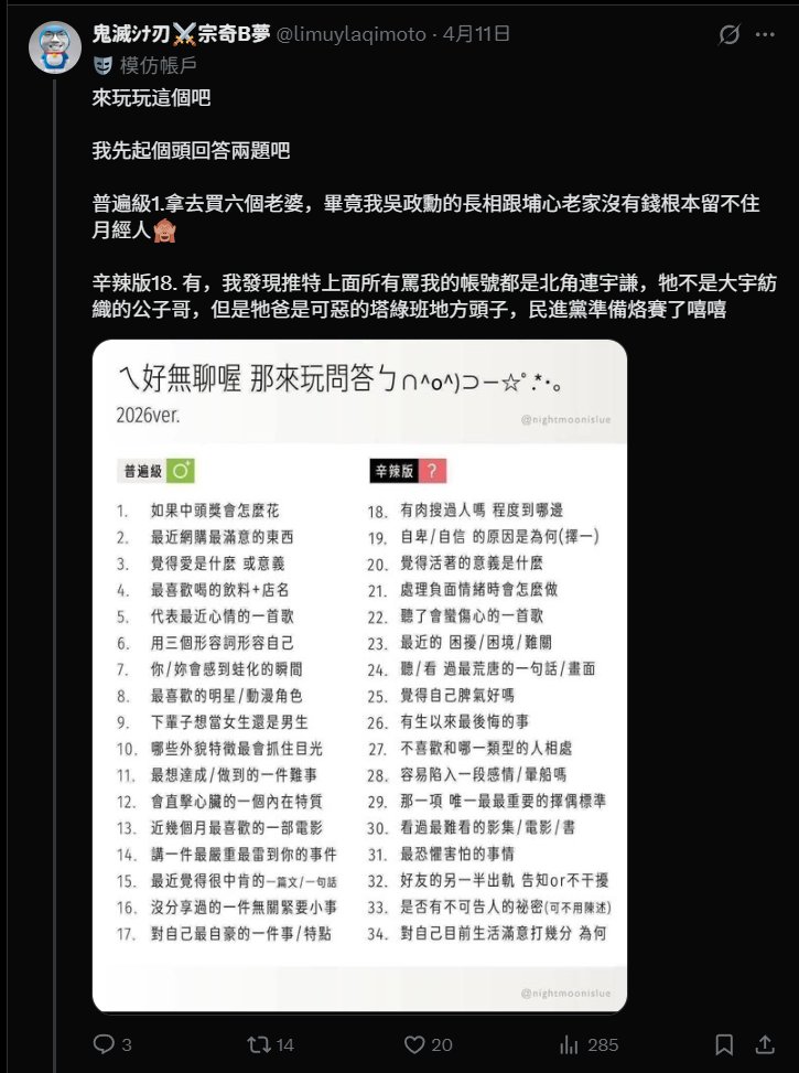 IDOLAS4's tweet photo. 內容是在假扮某間紡織廠老闆的名字，
現在頭像名字改成假扮台北的執業律師。
某BOY還是真是個怪人~
Twitter ID：1930283138477101056
Twitter ID永久連結：https://t.co/Ld6VT0AUnP
網頁：https://t.co/5AQKKZCnVh https://t.co/4kyiwnAe1m