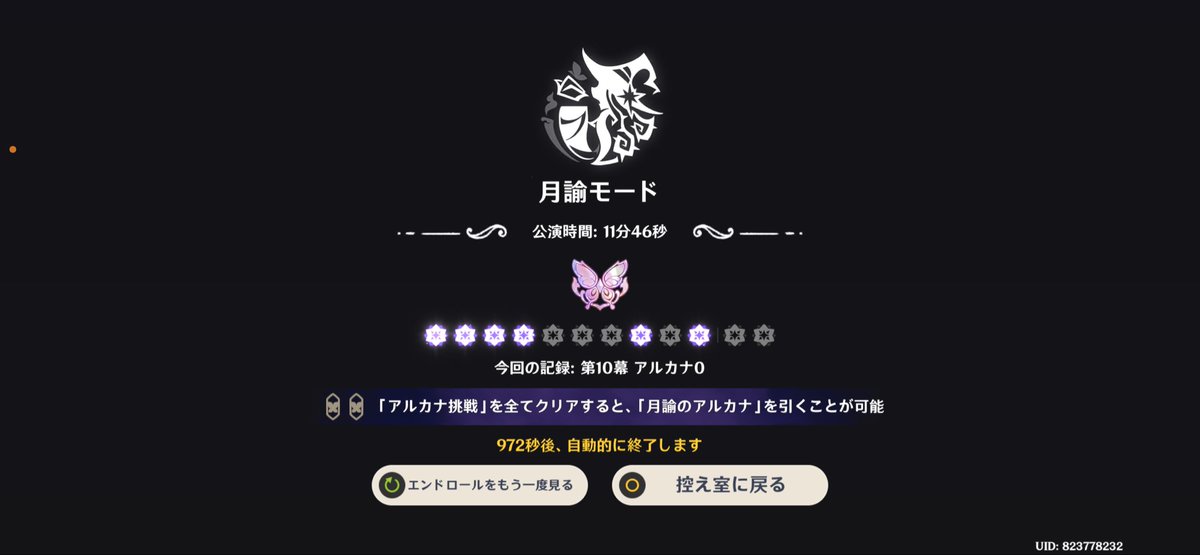 宙（そら） tweet media