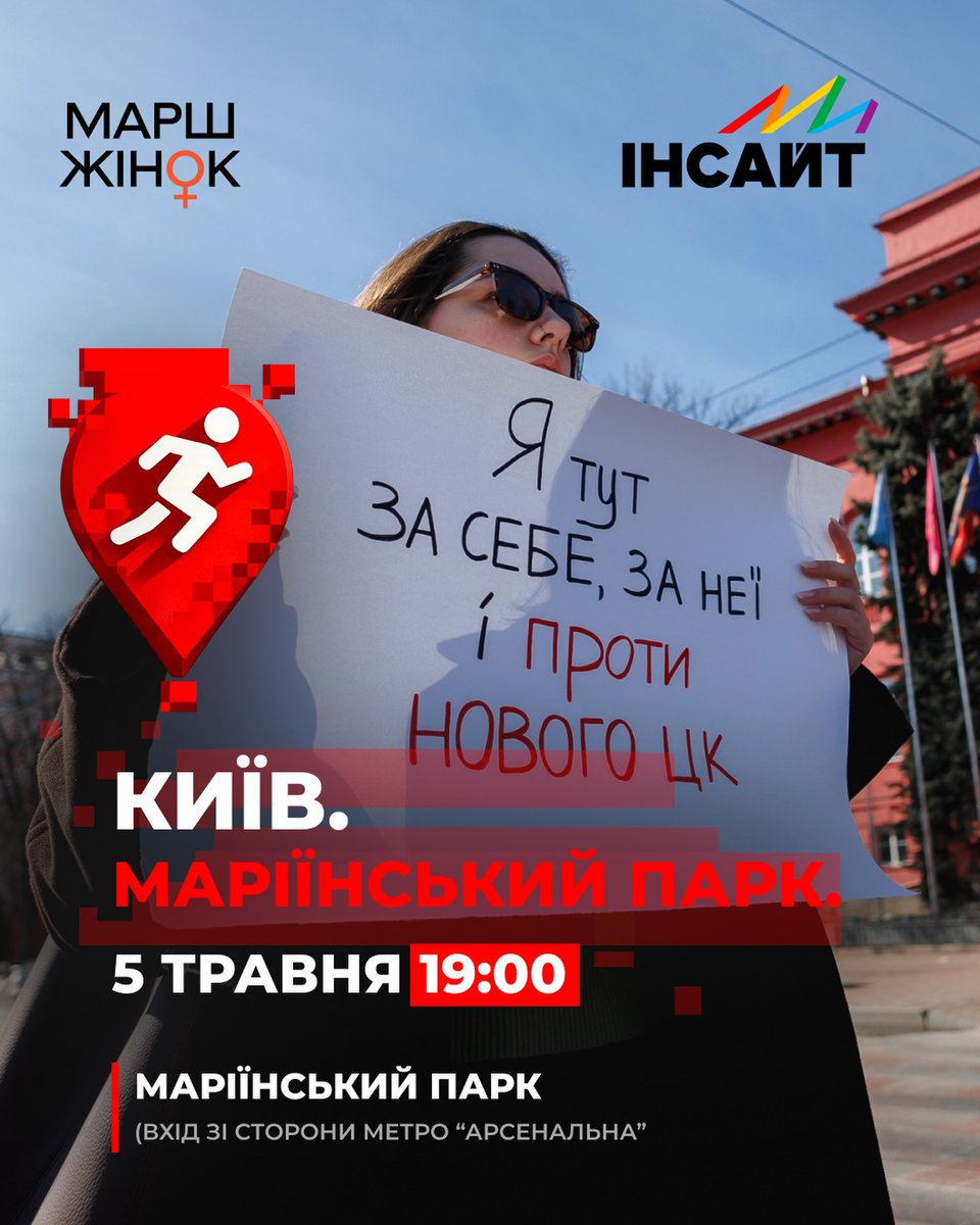 котеси і котани, хто хоче на акцію проти цивільного кодексу, вона буде, приходьте і поретвітьте