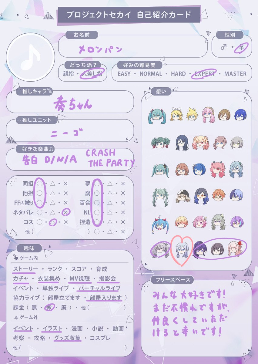 メロンパン tweet media