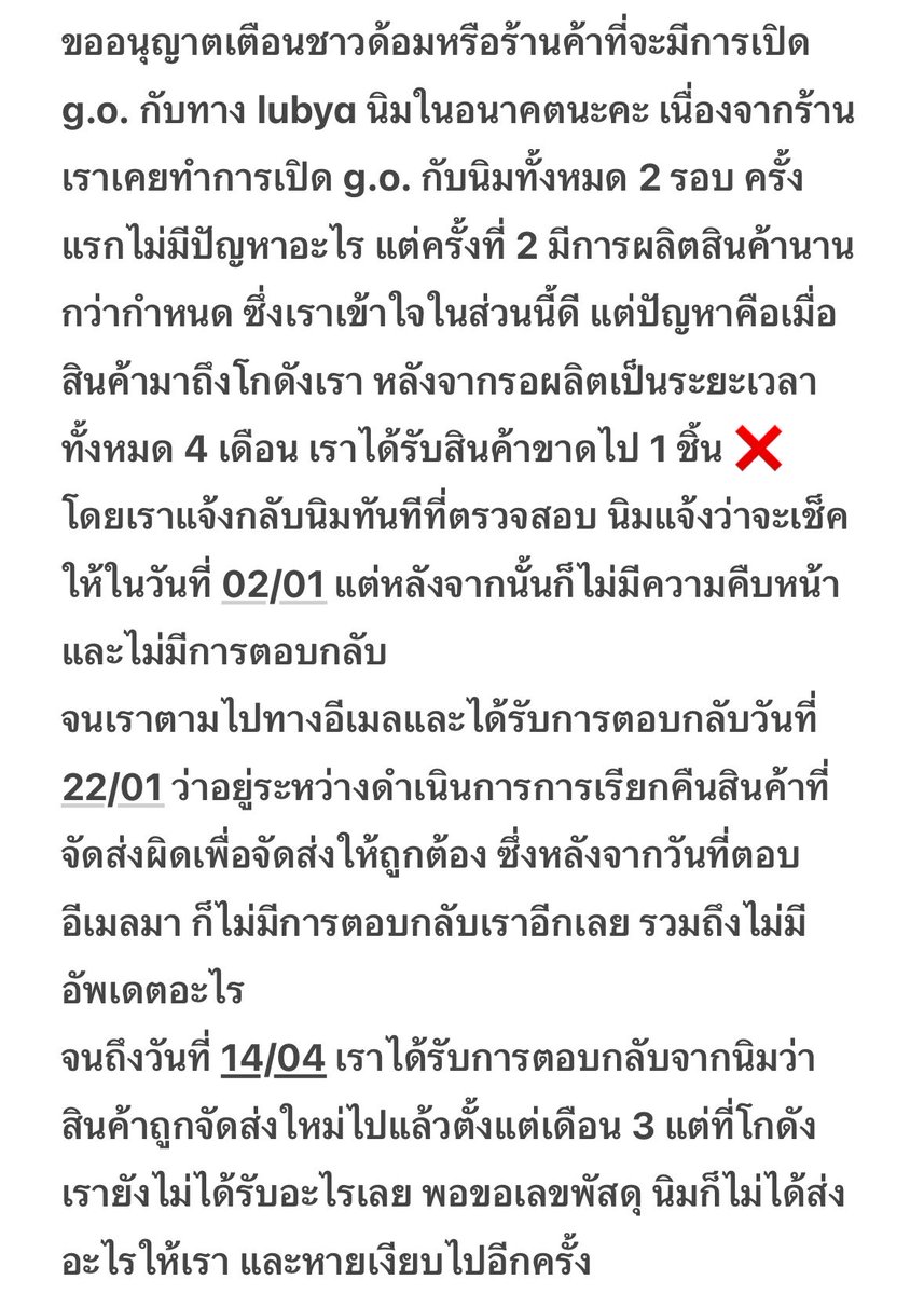 เอดีมีของมาขาย ( ´▽｀) musinsa spao tweet media